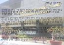 새로운 도전, 국제 관광report 16페이지