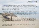 새로운 도전, 국제 관광report 17페이지