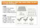 나노정리 4페이지