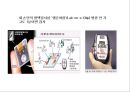 나노정리 9페이지