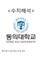 와인 기초 1페이지
