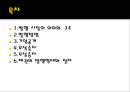 발행 시장 2페이지