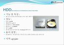 전공 컴퓨터와 기초 - 7~80만우너 조립컴퓨터 구성, 인터넷 사기 8페이지