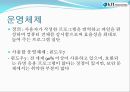 전공 컴퓨터와 기초 - 7~80만우너 조립컴퓨터 구성, 인터넷 사기 15페이지