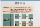 무게 분석법 5페이지