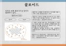 무게 분석법 8페이지