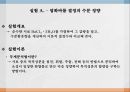 무게 분석법 11페이지