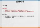 무게 분석법 12페이지