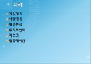 옵 트 론 텍 2페이지