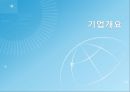 옵 트 론 텍 3페이지