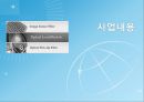 옵 트 론 텍 5페이지