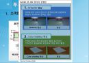옵 트 론 텍 15페이지