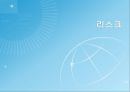 옵 트 론 텍 19페이지