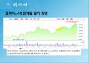옵 트 론 텍 20페이지