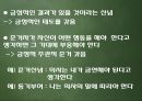 합리적 행동이론과 계획된 행동이론 4페이지