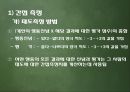 합리적 행동이론과 계획된 행동이론 6페이지