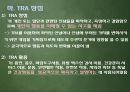 합리적 행동이론과 계획된 행동이론 10페이지