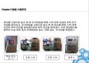  헐셀 7페이지