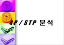  subway 8페이지