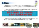  subway 12페이지
