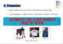  subway 13페이지