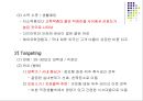  subway 15페이지