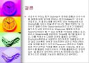  subway 19페이지
