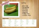 해독주스 6페이지