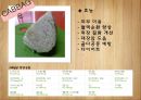 해독주스 9페이지