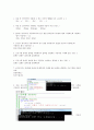 고급c프로그래밍 1장 2장 3페이지