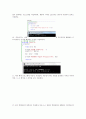 고급c프로그래밍 1장 2장 4페이지