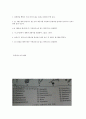 생물실험 곰팡이 관찰 4페이지