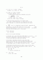 컴퓨터구조 21페이지