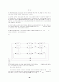컴퓨터구조 26페이지