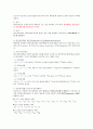 핵의학정리 리포트 15페이지