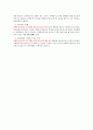 핵의학정리 리포트 19페이지