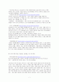  서울시 문화정책 7페이지