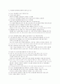  서울시 문화정책 11페이지