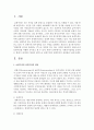 사회복지정책을 분석하는 틀에서 제시하는 할당의 원칙으로 보편주의(universalism)와 선별주의(selectivism)가 있다. 보편주의와 선별주의의 장단점을 논하시오  2페이지