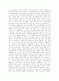 [동화 패러디, 각색, 재구성, 여성 관점 동화 해석] 선녀와 나무꾼   3페이지