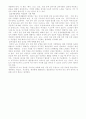 [동화 패러디, 각색, 재구성, 여성 관점 동화 해석] 춘향전 뒷이야기  5페이지