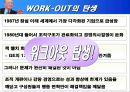 GE의 Work-Out 경영참여  10페이지