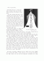 삼성의 구조조정과 인재경영 7페이지