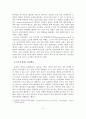 구전 커뮤니케이션의 정의와 종류와 사례 7페이지