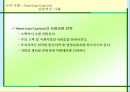 [공공캠페인론]공익캠페인과 국내외 사회공헌 프로그램 사례.PPT자료 21페이지