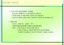 [공공캠페인론]공익캠페인과 국내외 사회공헌 프로그램 사례.PPT자료 25페이지