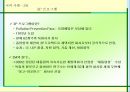 [공공캠페인론]공익캠페인과 국내외 사회공헌 프로그램 사례.PPT자료 29페이지