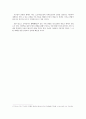 모임의 형태 변화 - 인터넷의 등장에 따라서  6페이지