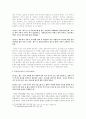 남성의 인터넷 포르노사이트를 통한 성적욕구해소 행동과 연인사이의 성적욕구해소 행동과의 마찰에 대한 조사 3페이지