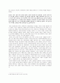남성의 인터넷 포르노사이트를 통한 성적욕구해소 행동과 연인사이의 성적욕구해소 행동과의 마찰에 대한 조사 4페이지